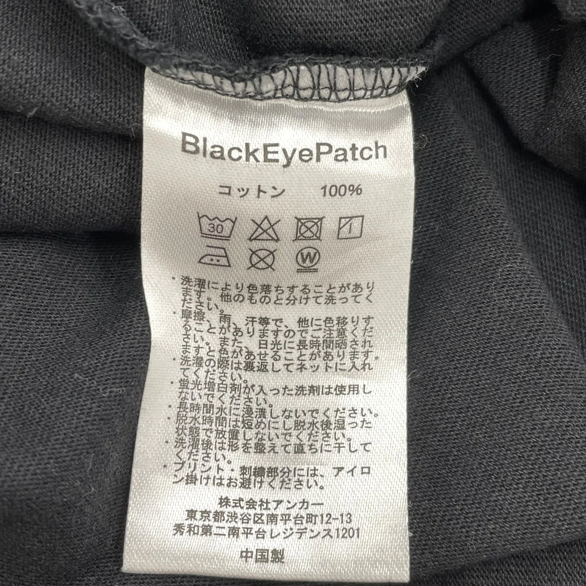 取扱注意Tシャツ - Image 6