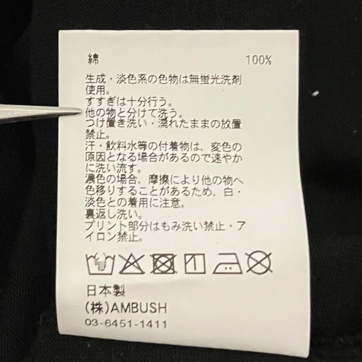 【XL LOGO T-SHIRT】ロゴTシャツ12115757 - Image 7