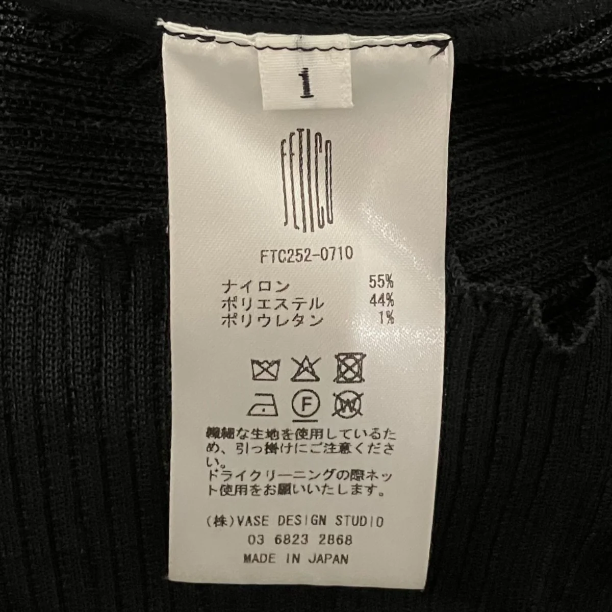 【SHEER GATHERED KNIT DRESS】ドレスFTC252-0710 - Image 7