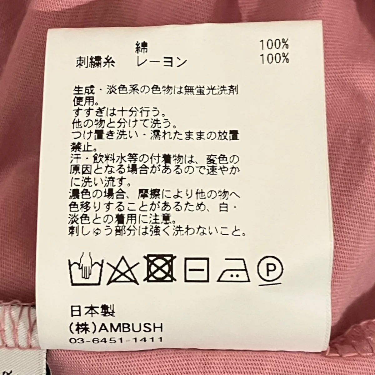 Tシャツ12115129 - Image 8