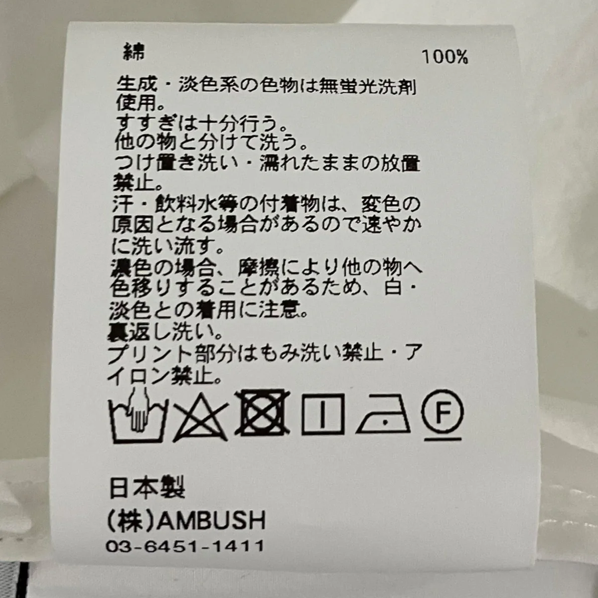 【BACK LOGO PRINT SHIRT】半袖シャツ12114583 - Image 7