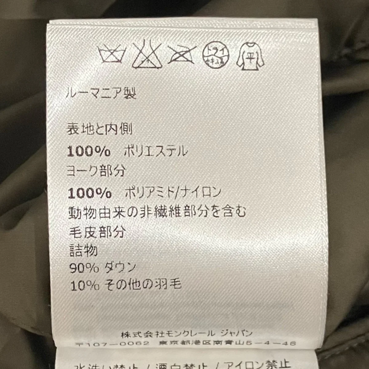 【DUPRES】ダウンベストA20914337085 54654 - Image 9