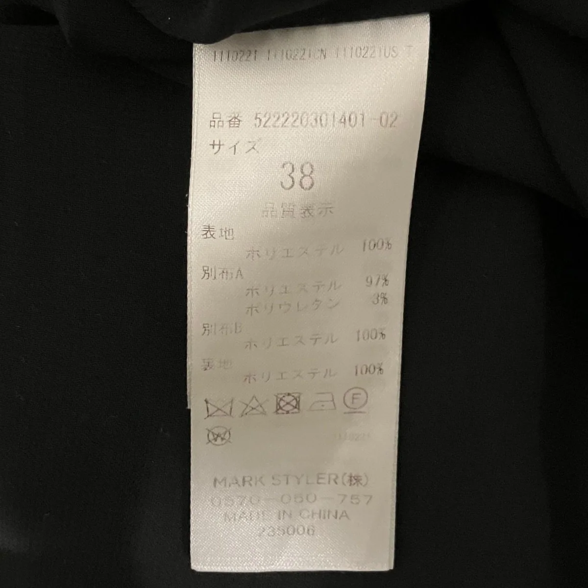 ウェーブメッシュキャミワンピース522220301401-02 - Image 8