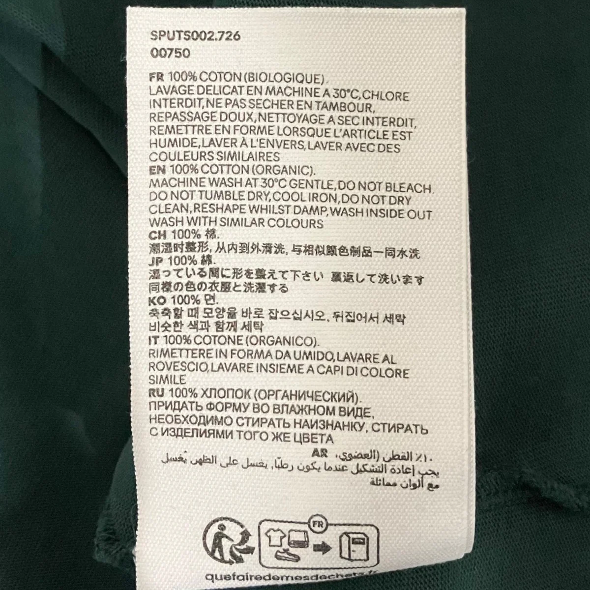 胸刺繍TシャツSPUTS002 - Image 7
