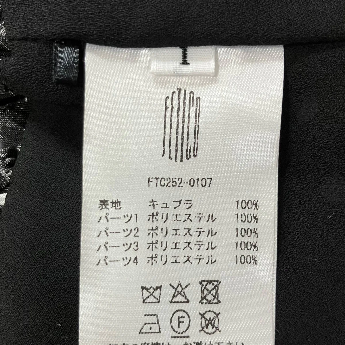 パフスリーブブラウス - Image 6