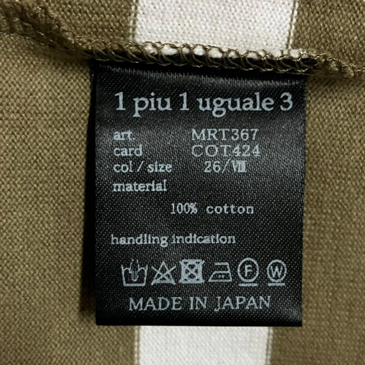 ボーダーTシャツ - Image 6