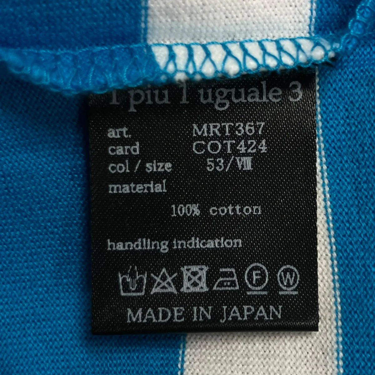 ボーダーTシャツ - Image 6