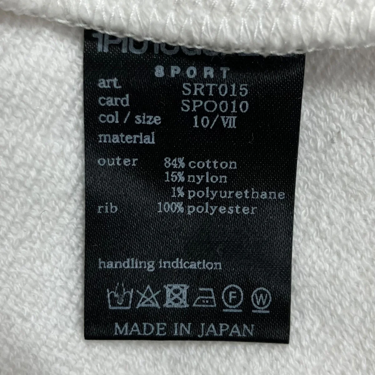 スポーツルーズフィットTシャツ - Image 6