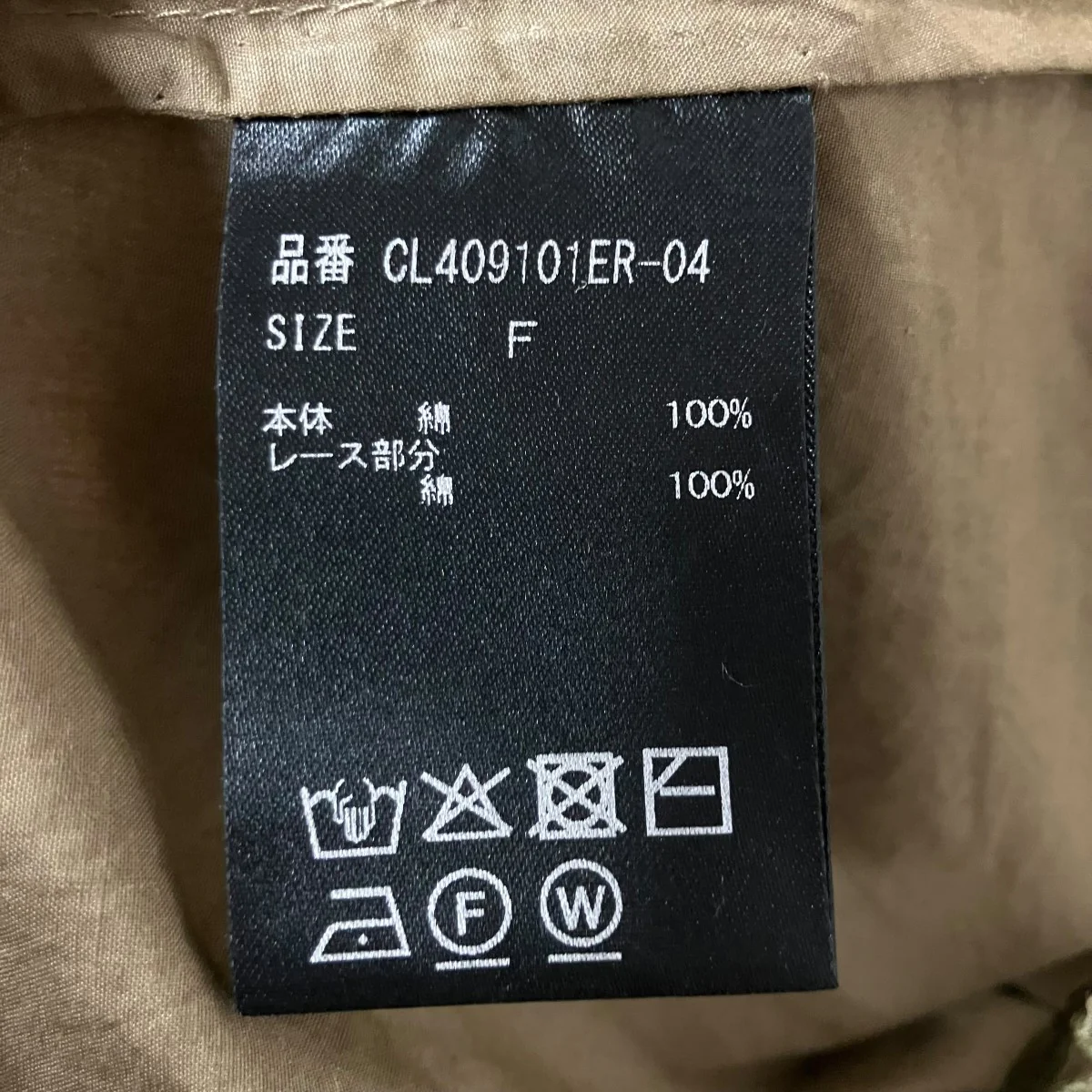 オールインワン - Image 6