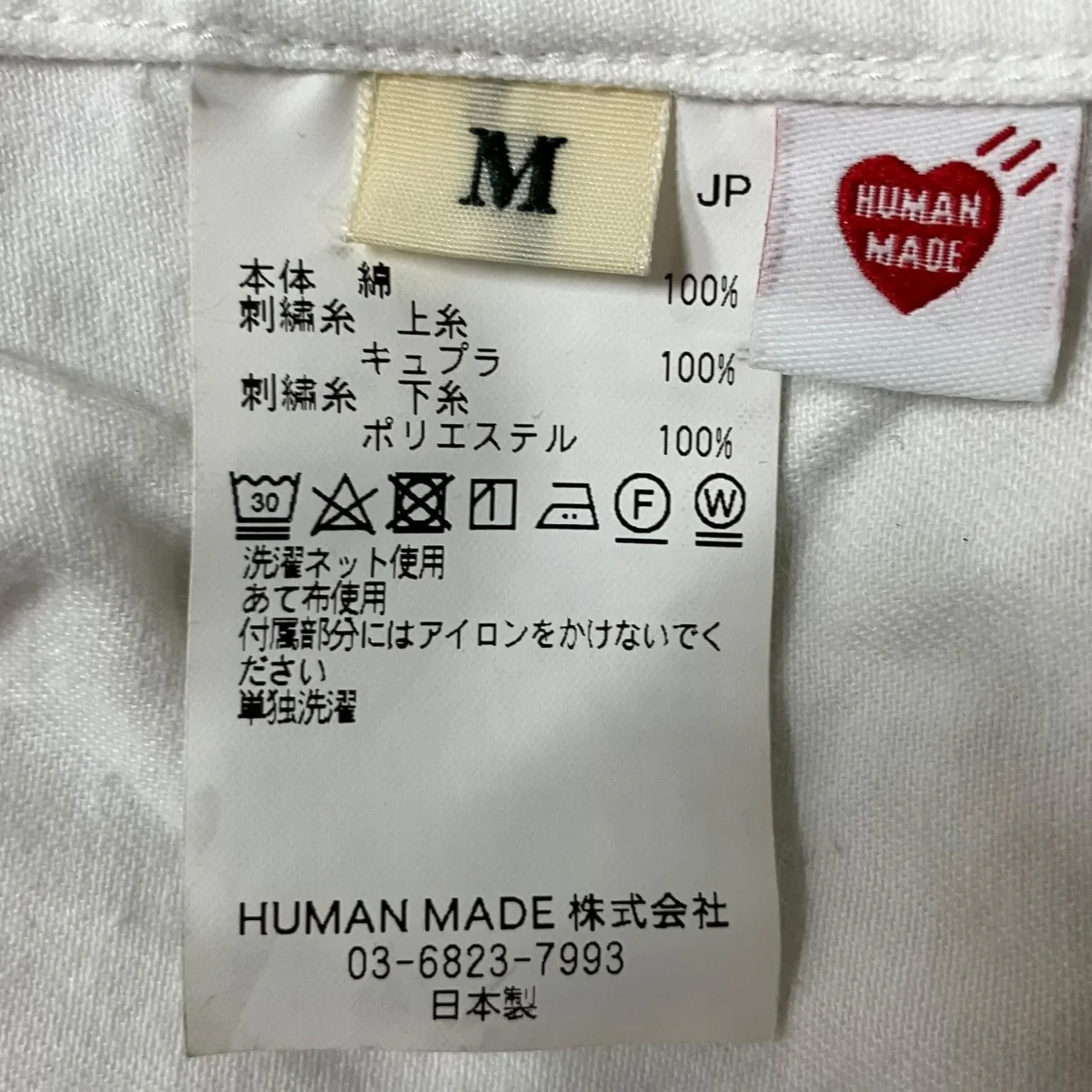 半袖シャツ - Image 6