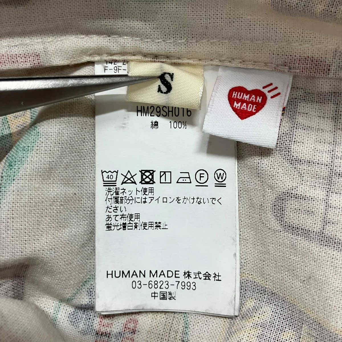総柄半袖シャツ - Image 6