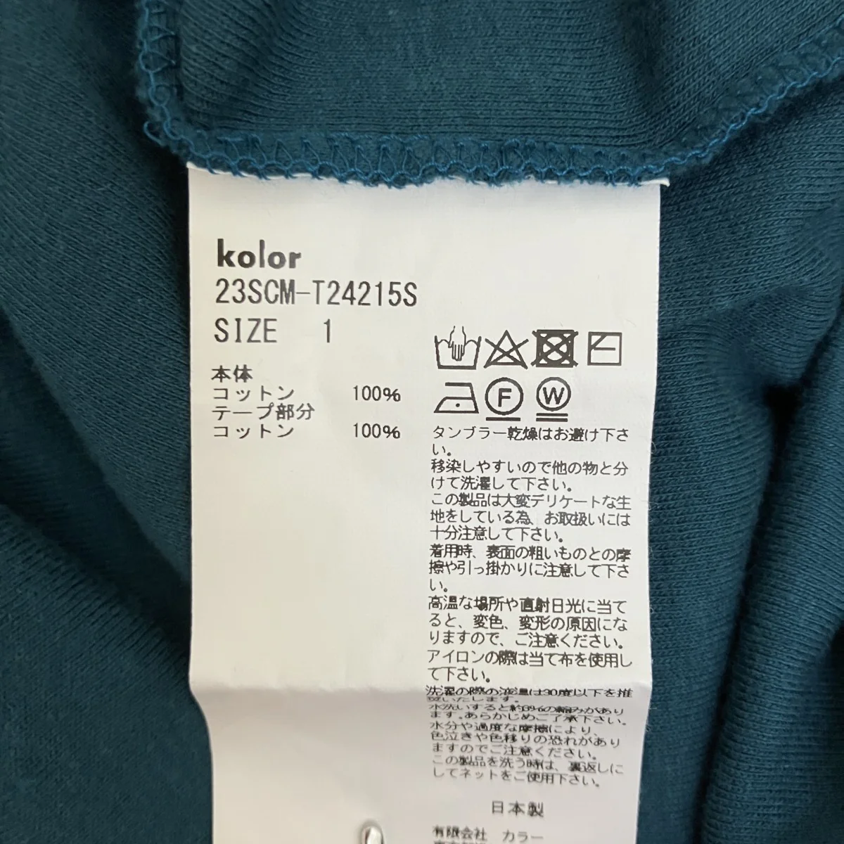 ドレープポロシャツ23SCM-T24215S - Image 5