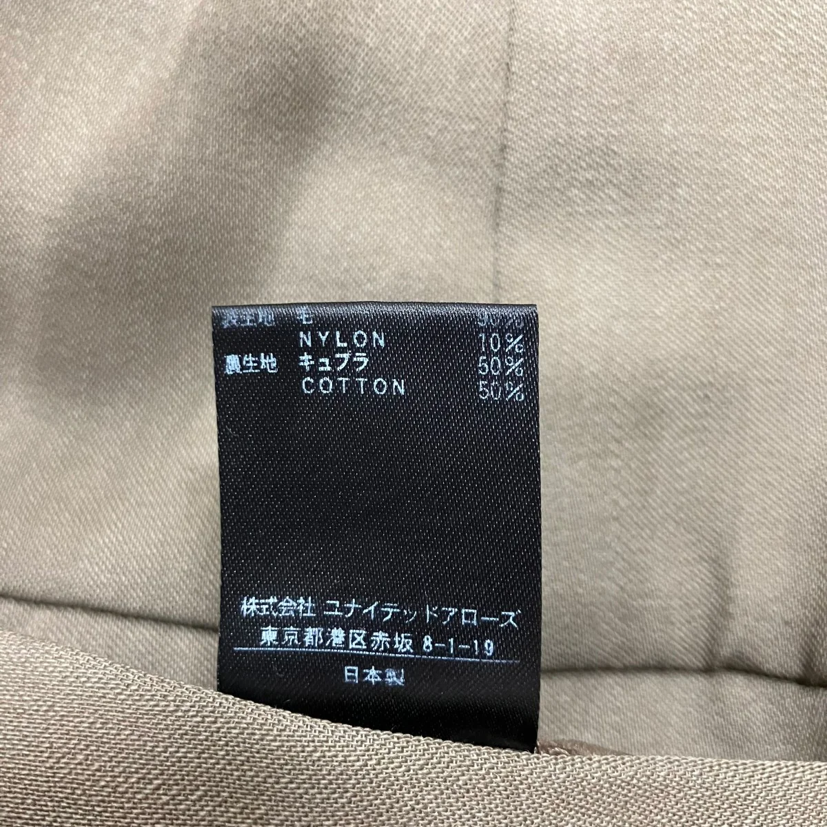 スラックス - Image 8