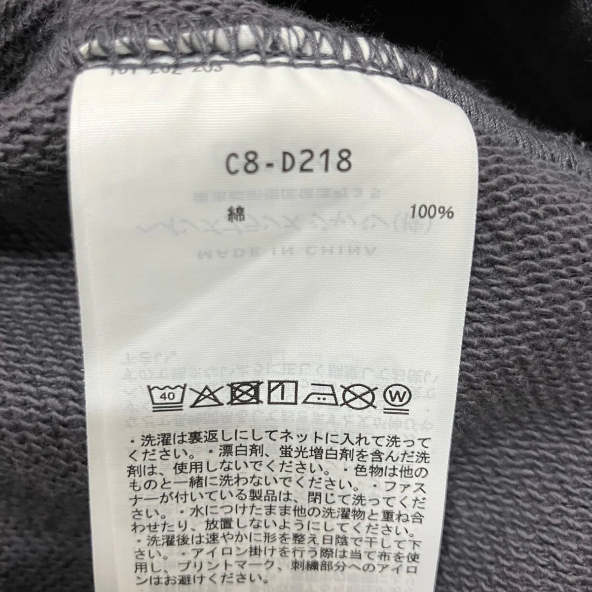 REVERSE WEAVE スウェットパンツ - Image 7