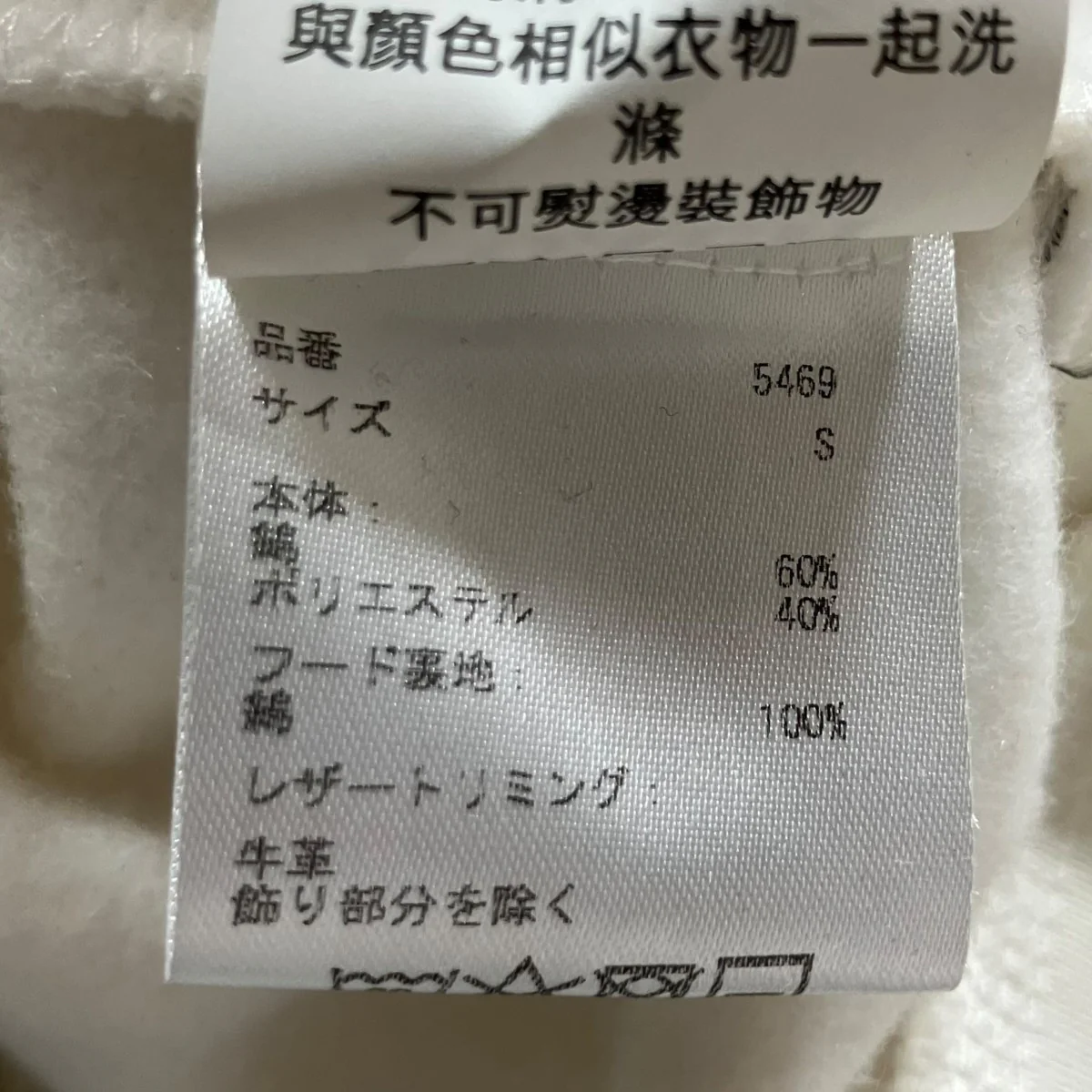 ジップアップパーカー - Image 7