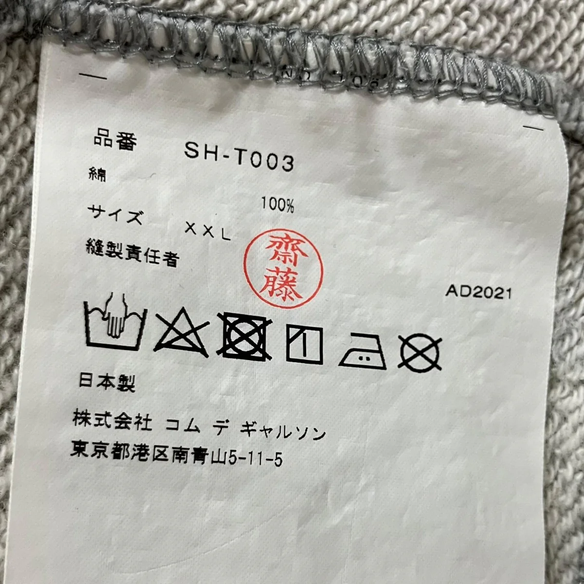 プリントパーカー - Image 8