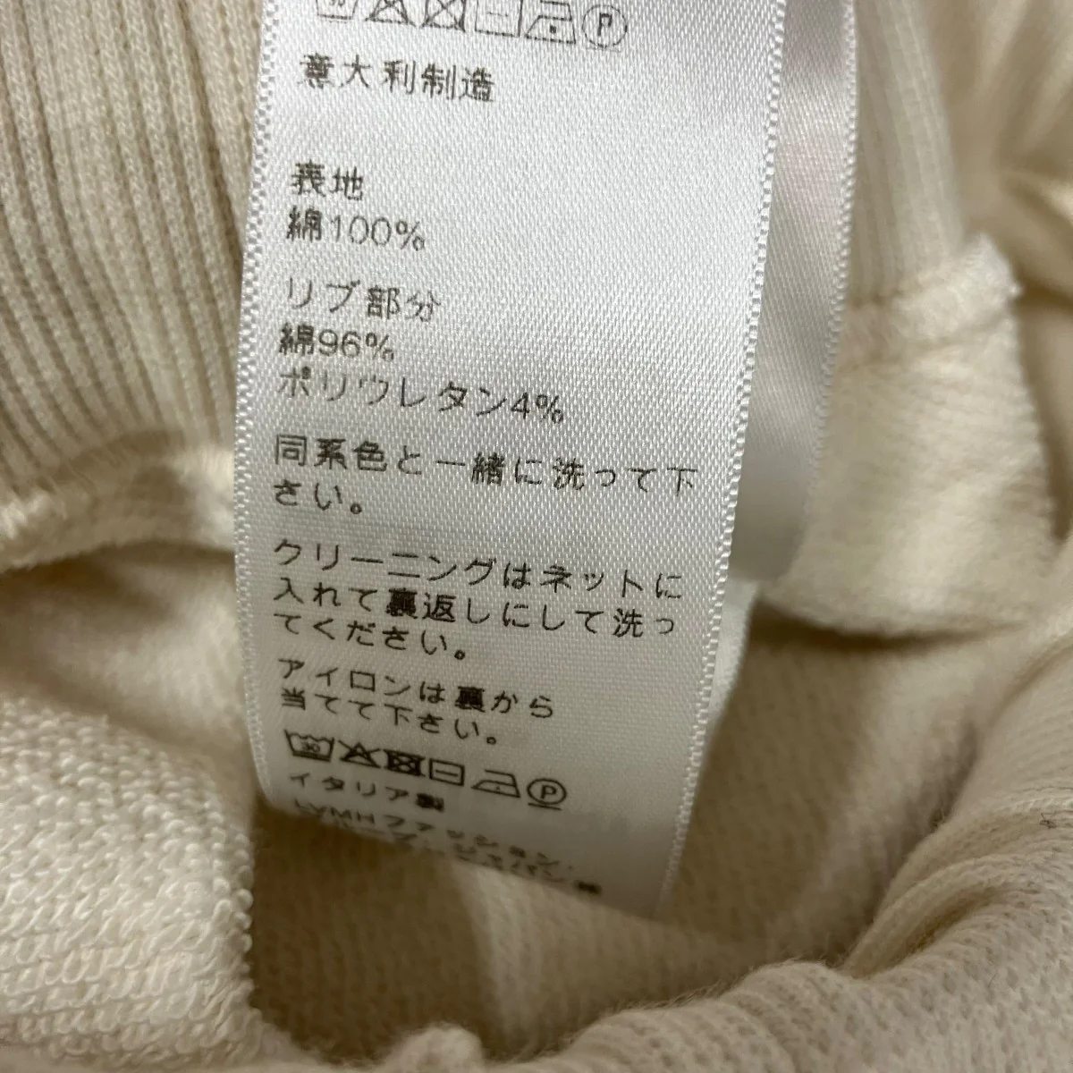 ロゴ刺繍カットオフスウェットショーツ - Image 7