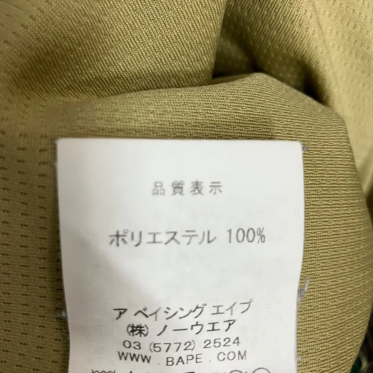 メッシュショートパンツ - Image 8