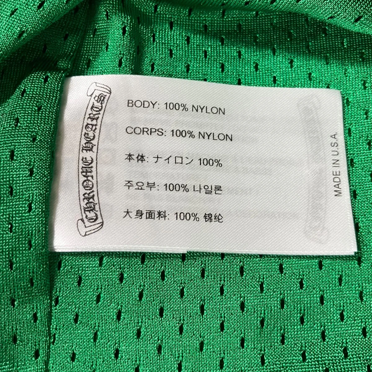 メッシュショートパンツ - Image 5