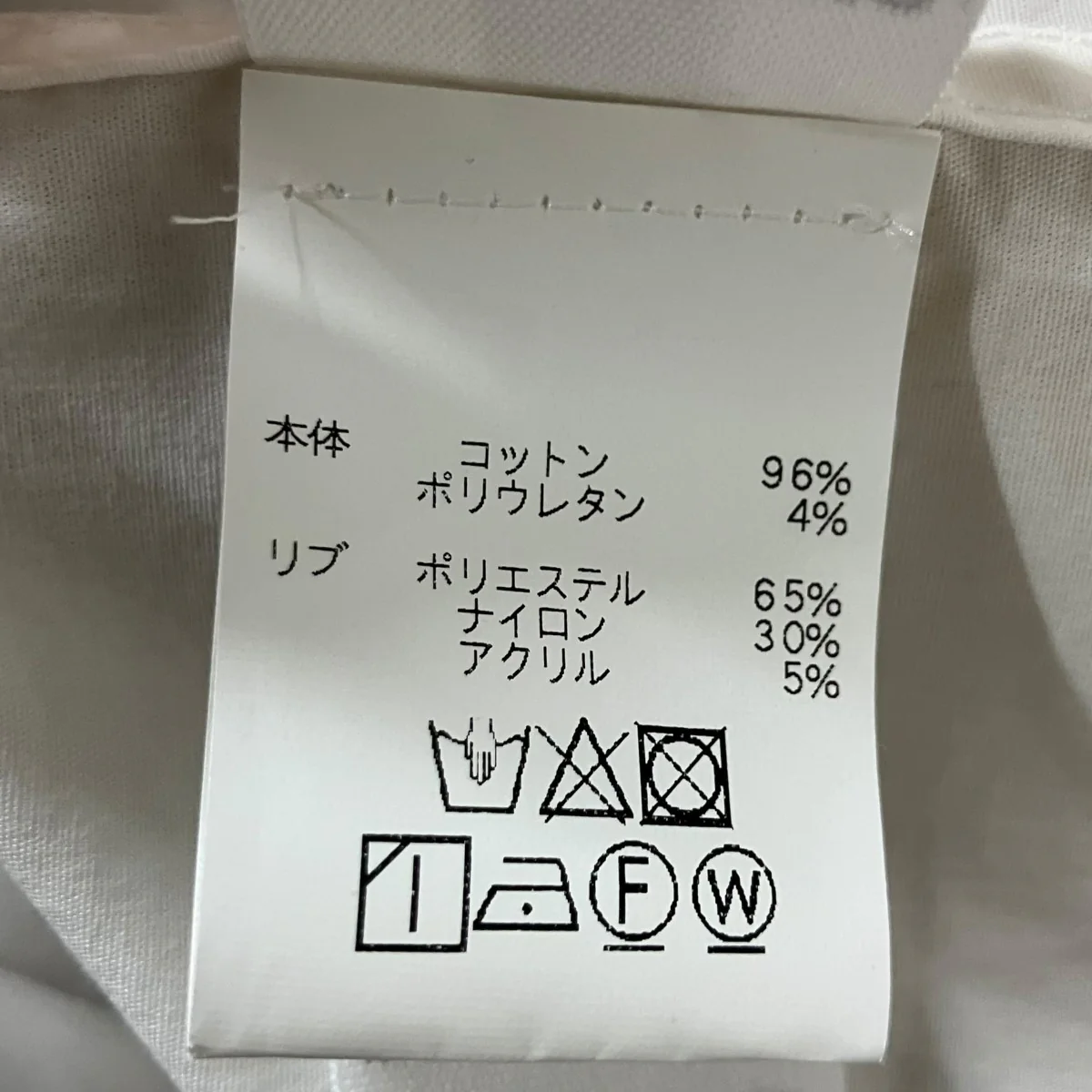 ラシュミーズベースボールシャツ - Image 7