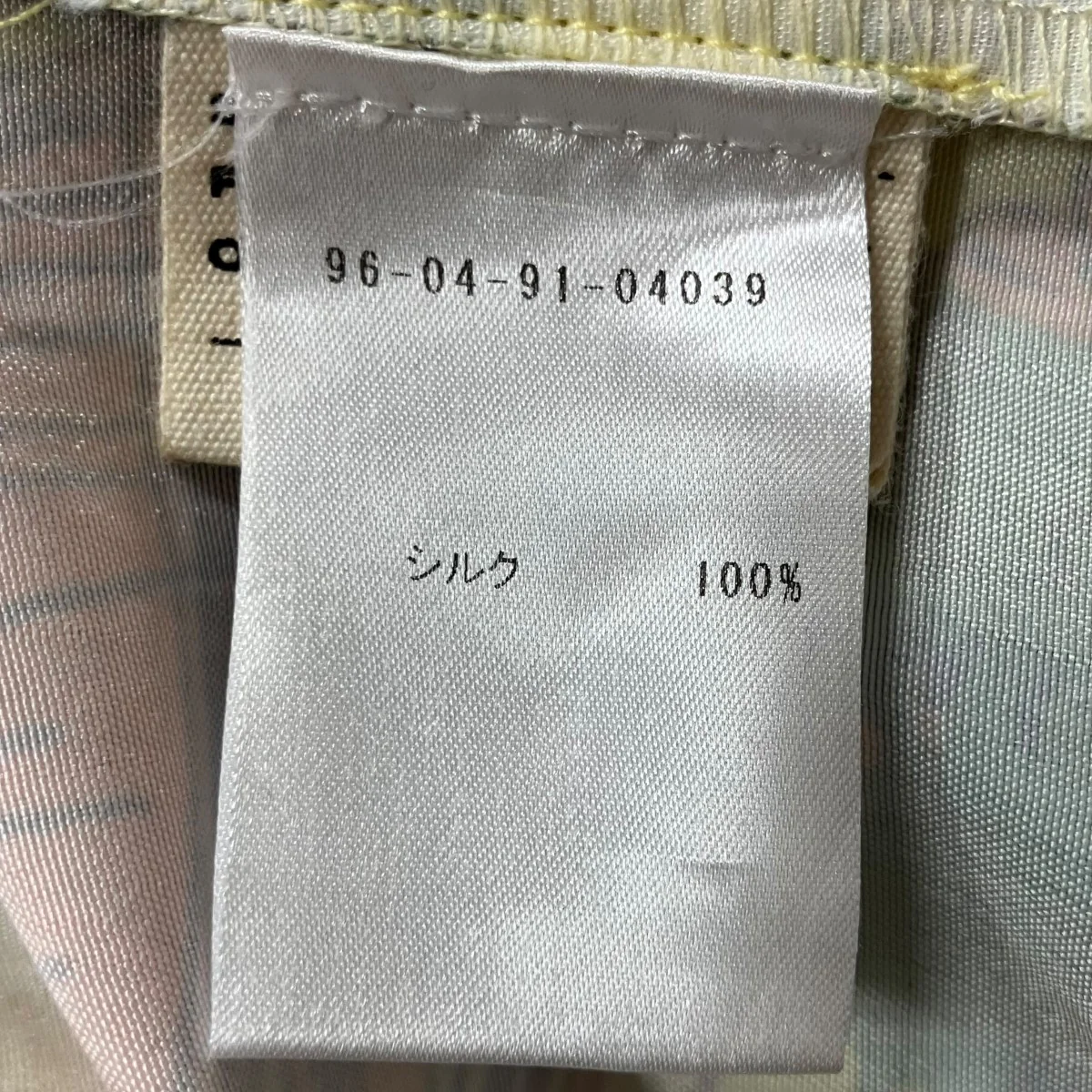 総柄パンツ - Image 9