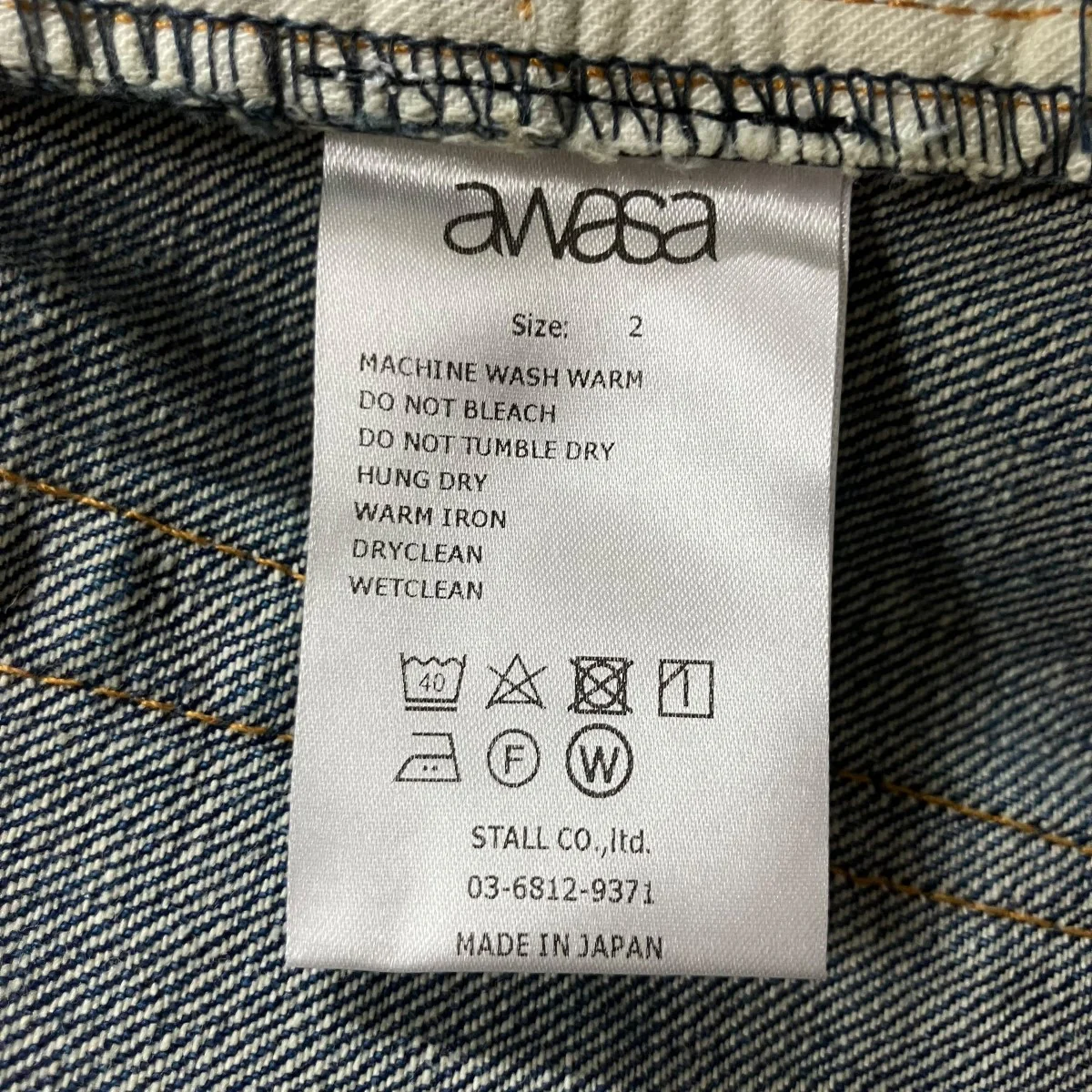 ウォッシュド加工デニムパンツ - Image 7