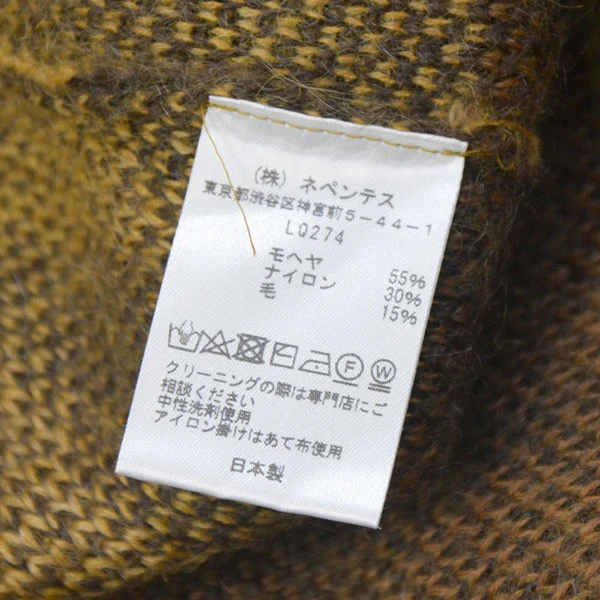 2022AW Mohair Cardigan - Zigzag モヘアカーディガン LQ274 - Image 7