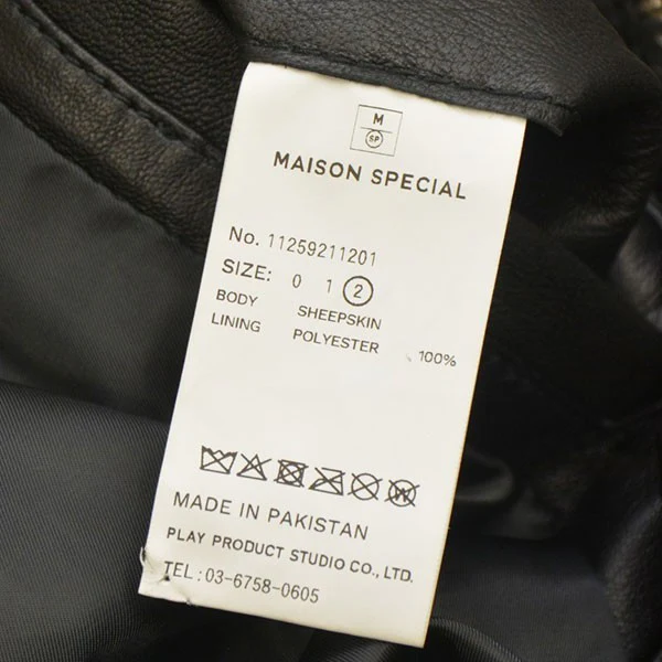 2025SS Sheep Leather Stand Collar Blouson ラムレザージャケット ブルゾン 11259211201 - Image 6