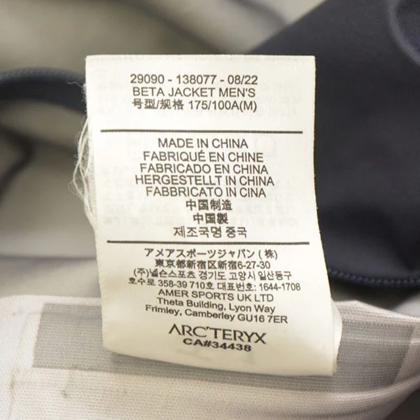 GORE-TEX BETA JACKET　マウンテンパーカー　ジャケット　ブルゾン　29090-138077 - Image 10