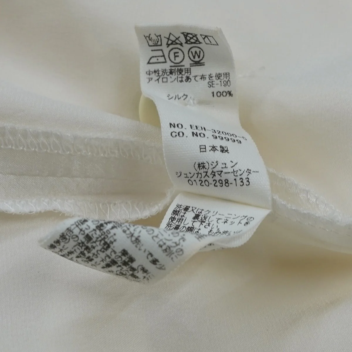 23SS Silk Open Collar Shirtシルク オープンカラー 開襟 シャツ - Image 5