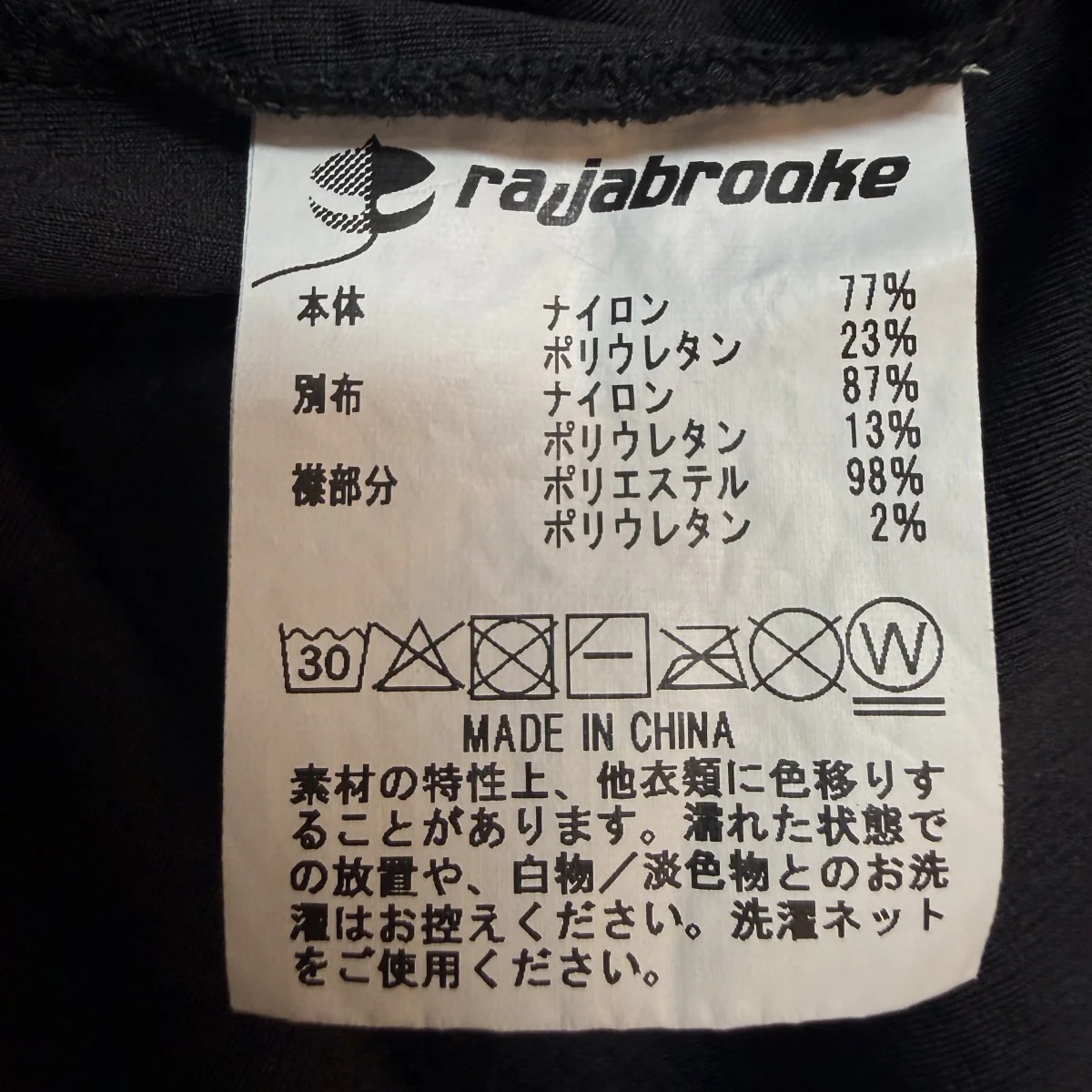 25SS/Sport Polo／スポーツポロシャツ - Image 7