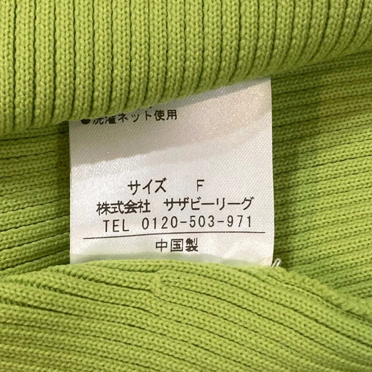 ノースリーブカットソー12-109-12-070296 - Image 6
