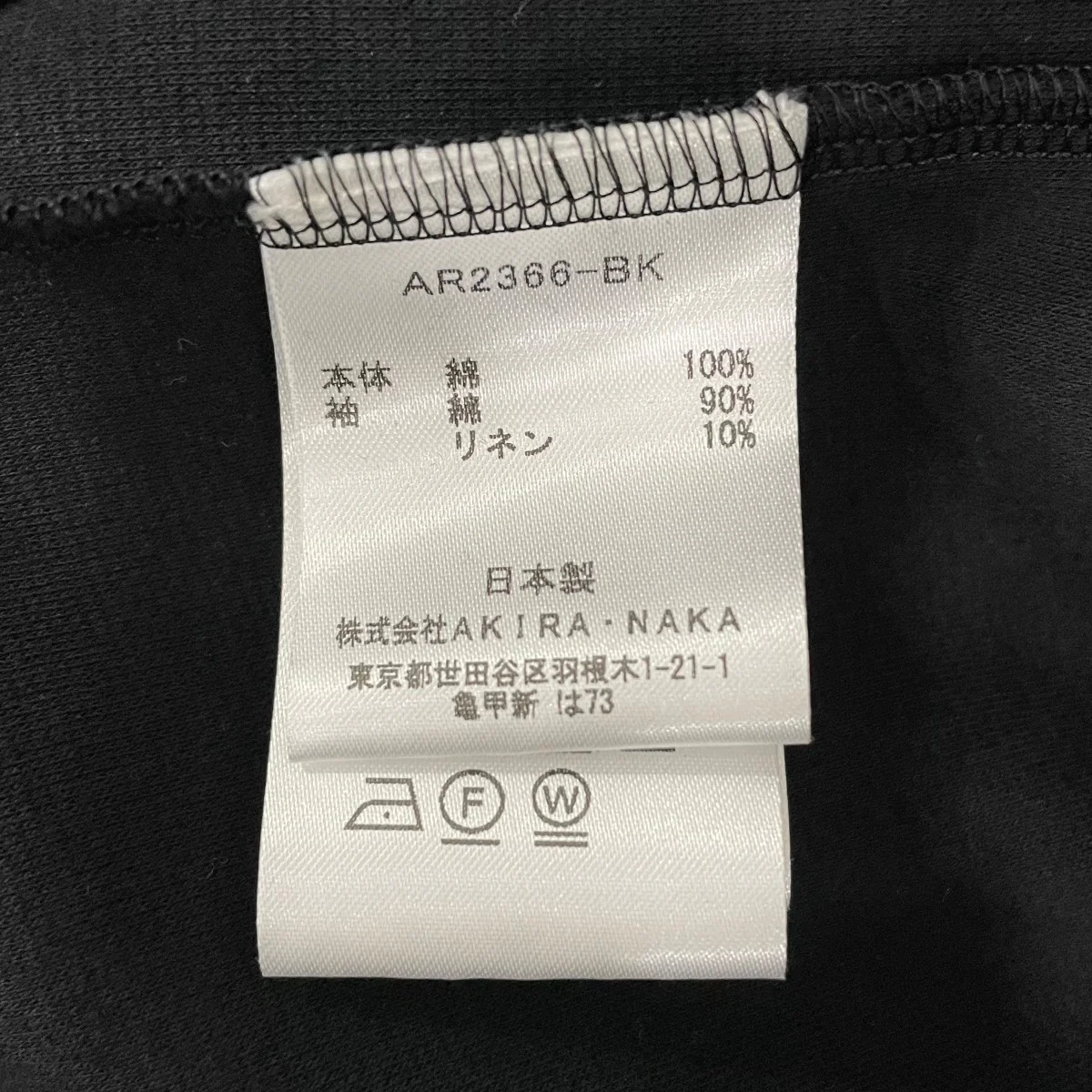 ドレスAR2366BK - Image 7