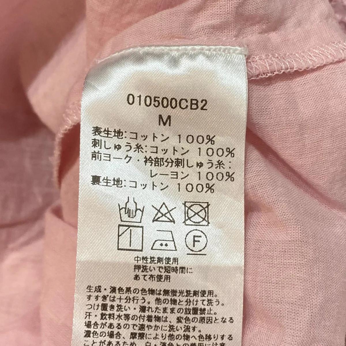 ノースリーブワンピース010500CB2 - Image 7