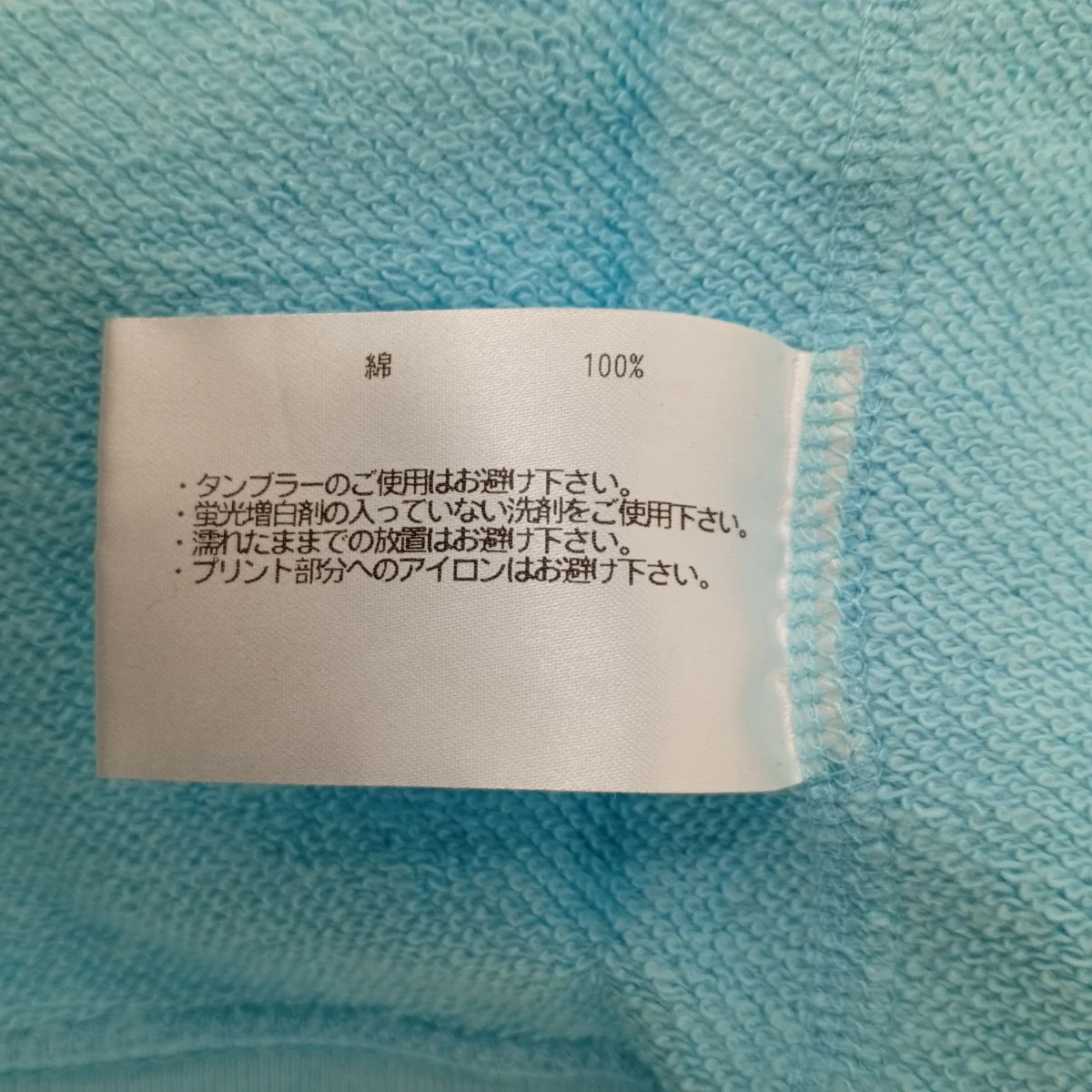 Tシャツ - Image 4
