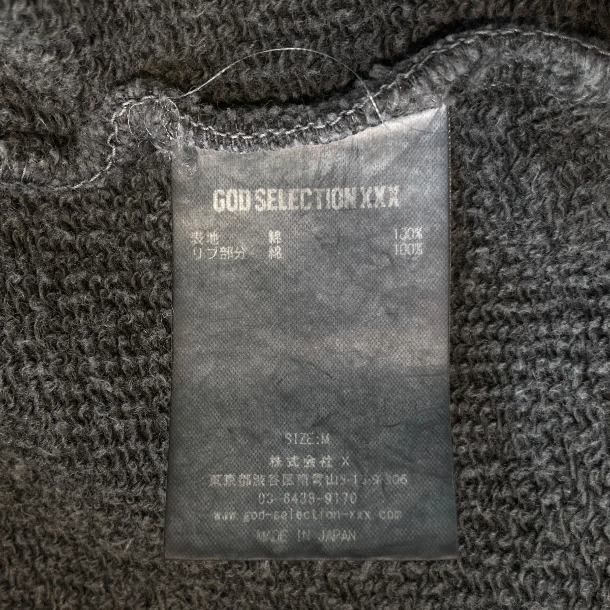 25SSCREW NECK SHORT SLEEVE SWEAT SHIRT半袖スウェットトップス - Image 4