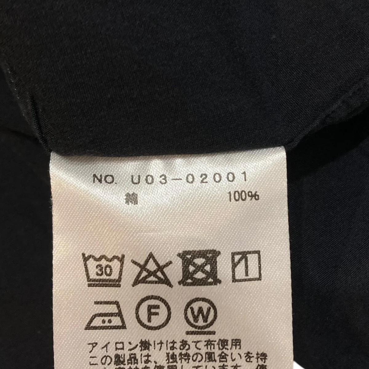 長袖シャツ U03-02001 - Image 8