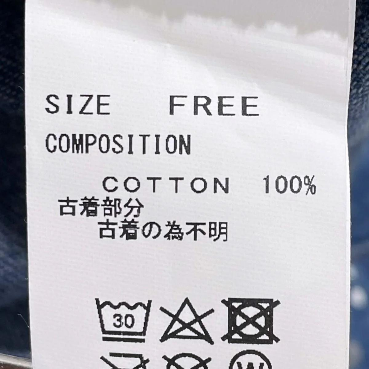 リメイクウエスタンデニムシャツ - Image 9