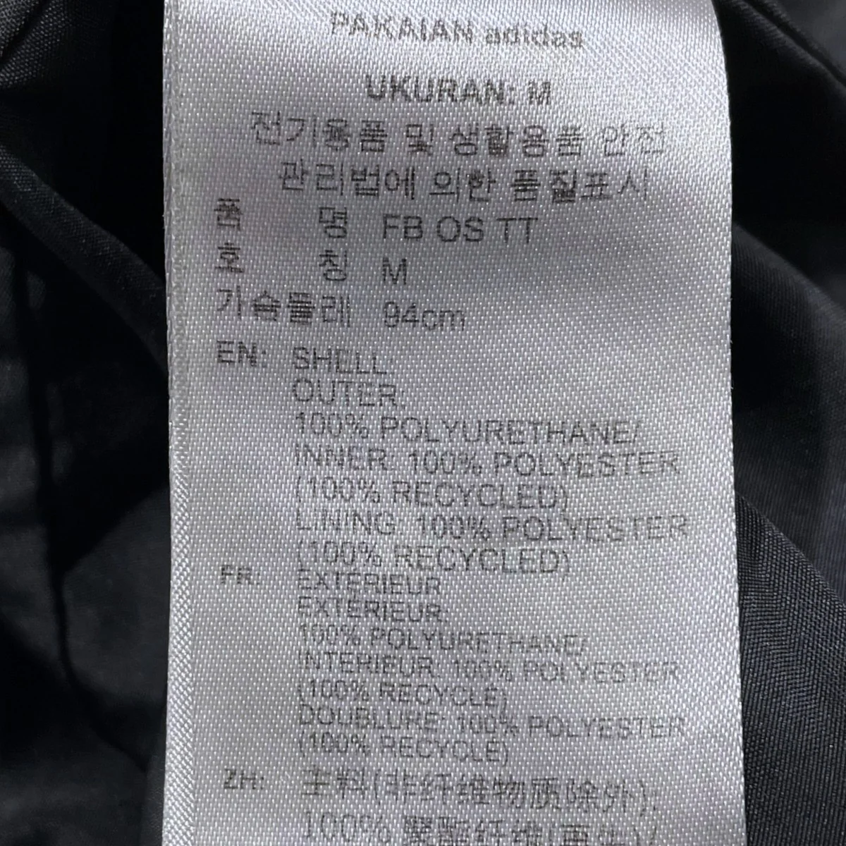 ジップアップジャケット LEATHER FIREBIRD OVERSIZED TRACK JACKET レザー ファイヤーバード オーバーサイズ トラックジャケット JW7326 - Image 8