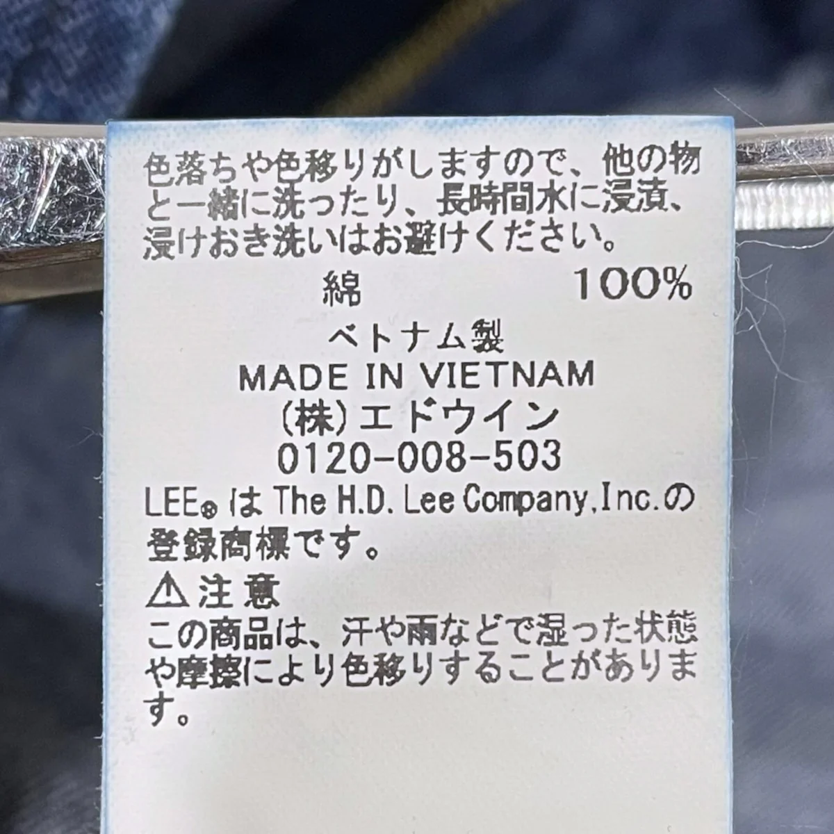25SS 91-B ジップアップデニムジャケット LB0578 - Image 7