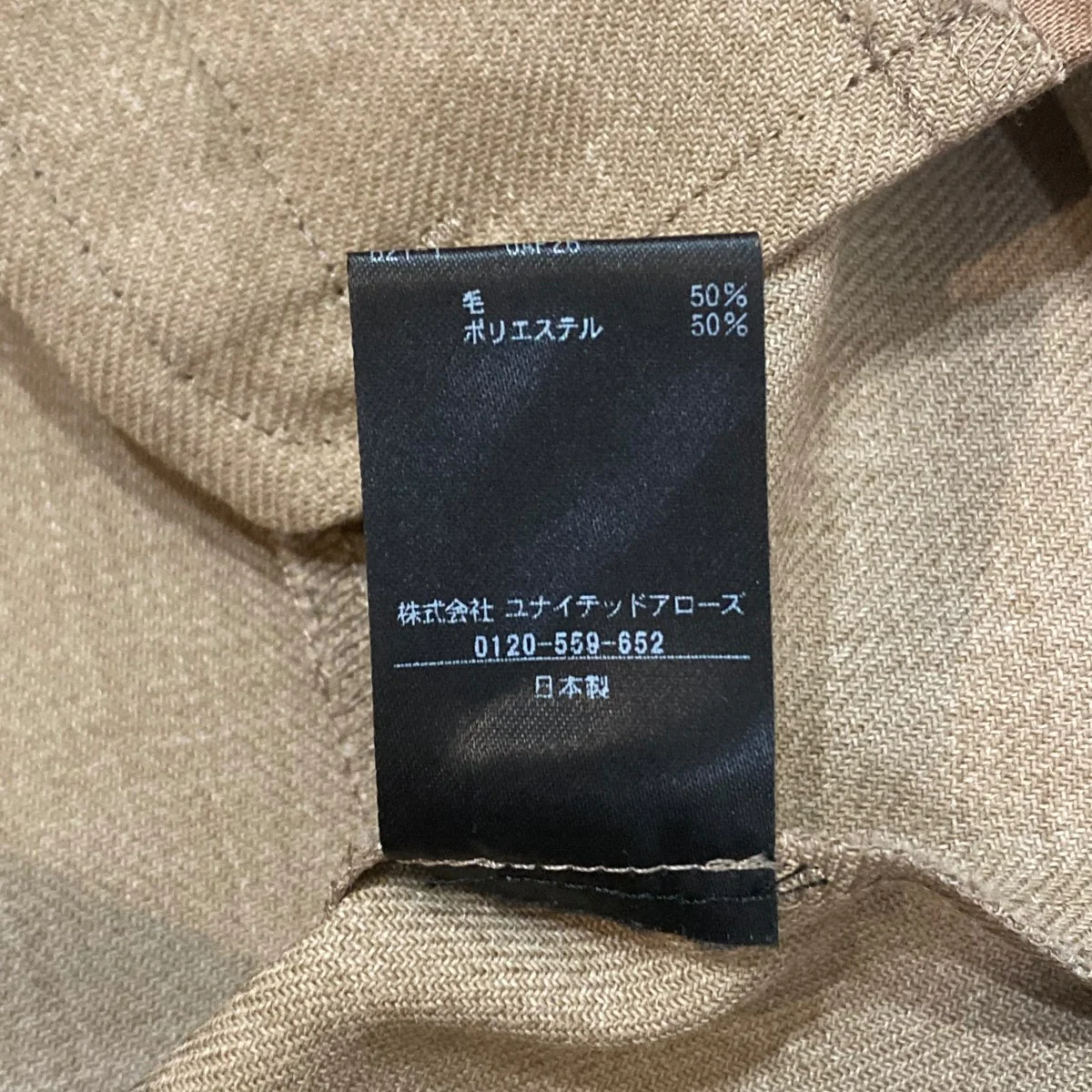 ブラウス8726-257-0087 - Image 7