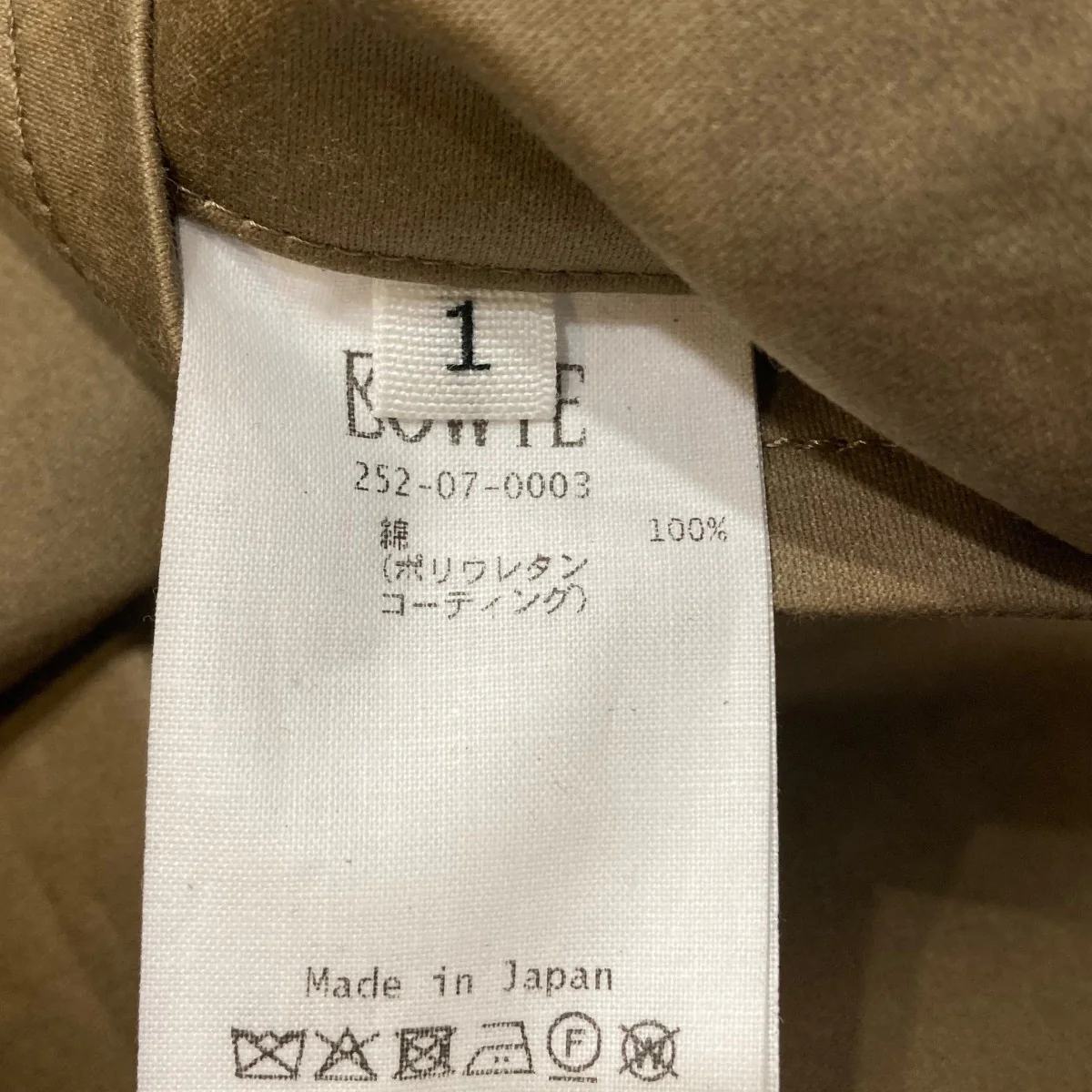 TECHNICAL COTTON UNLINED TRENCH COATコート252-07-0003 - Image 6