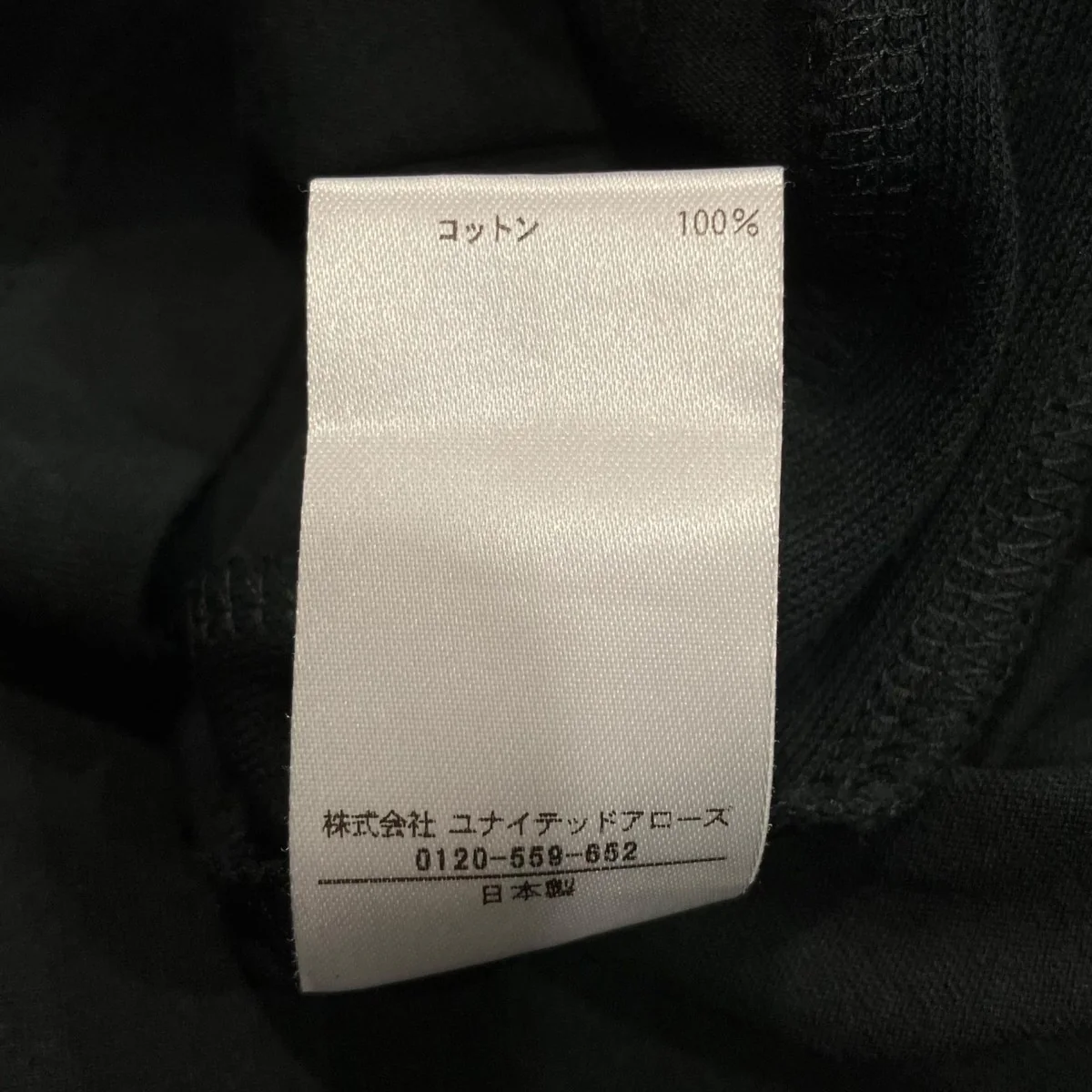PRE ロゴパッチノースリーブ カットソー7917-299-0057 - Image 6
