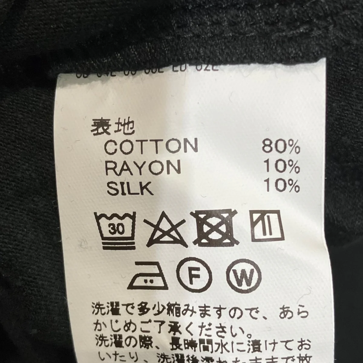 23SSNew No-sleeve TeeノースリーブTシャツ23SS C-6 - Image 6