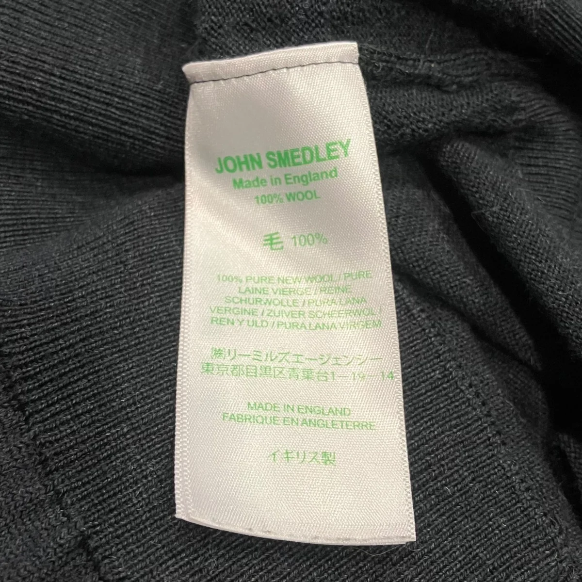 クルーネックニット - Image 6