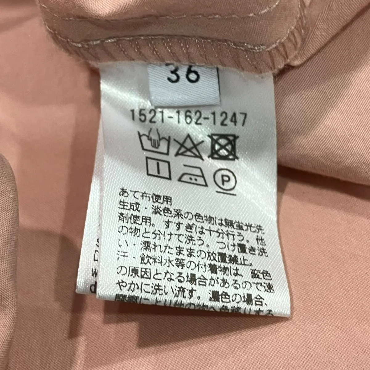 ギャザーシャツ1521-162-1247 - Image 5