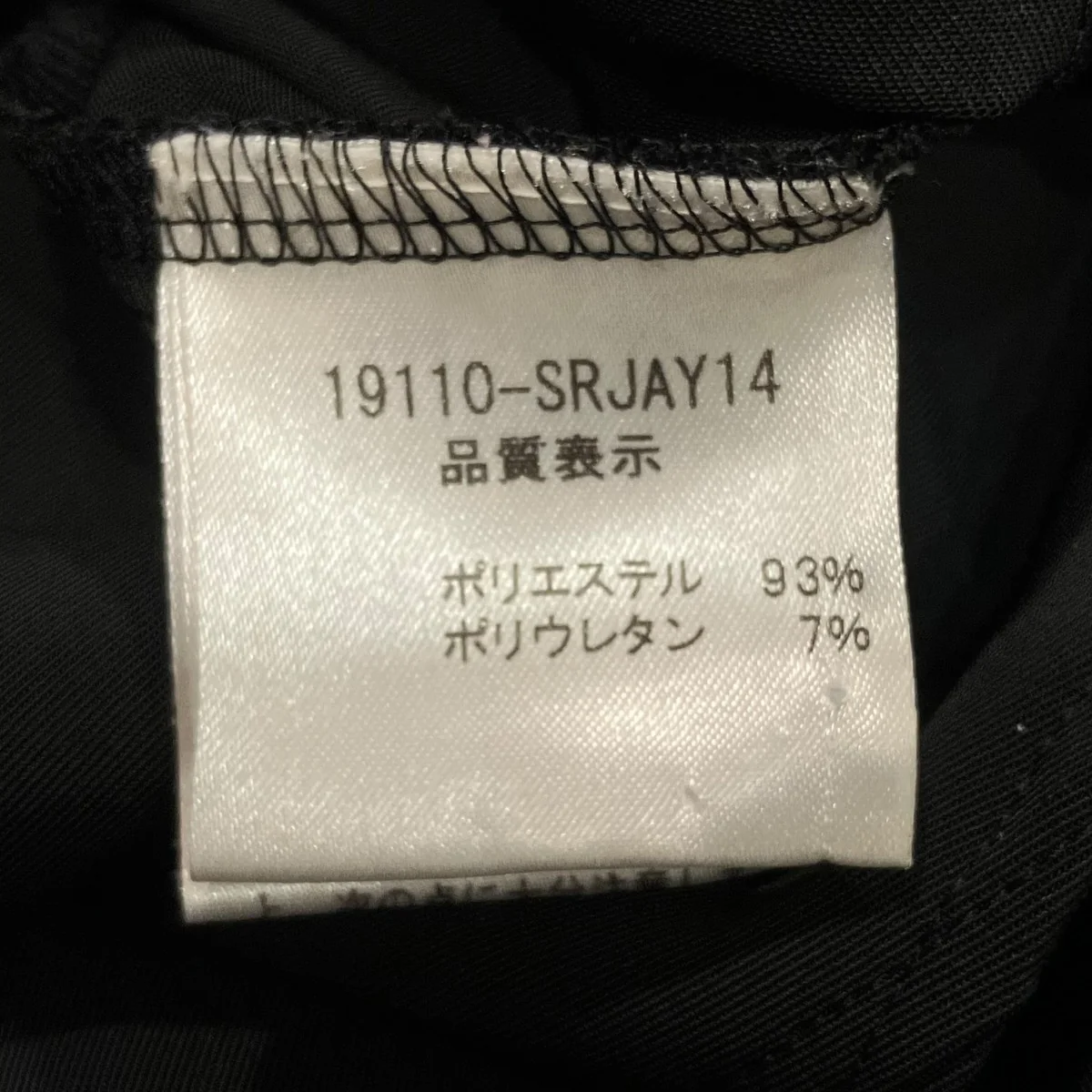 ノースリーブワンピース19110 - Image 7