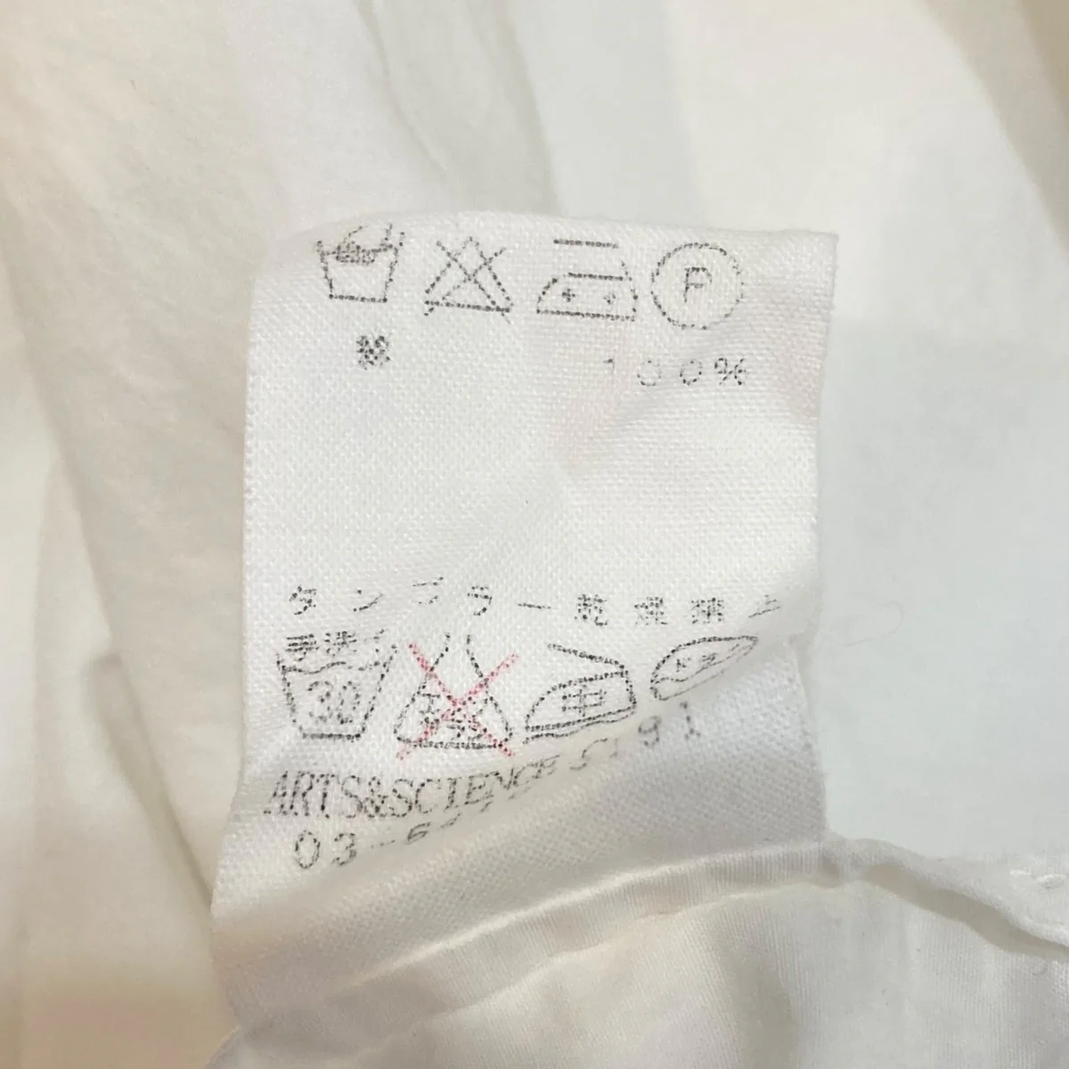 半袖シャツ011-00607-058 - Image 7
