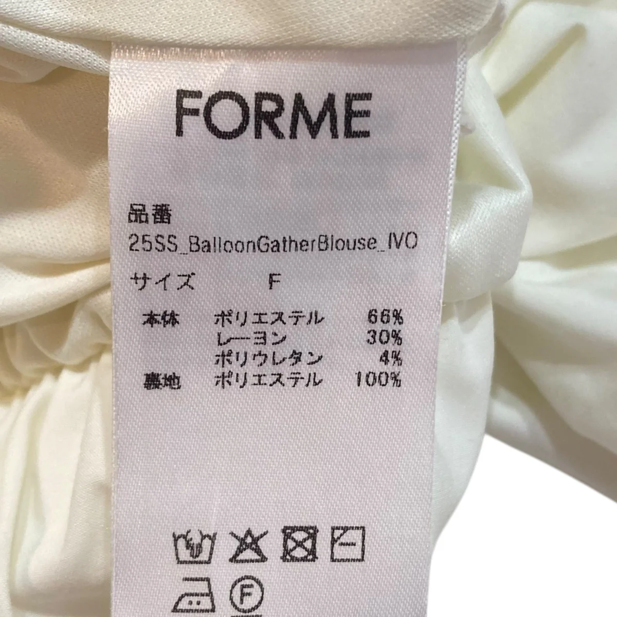 BALLOONGATHER BLOUSE 半袖ブラウス - Image 7