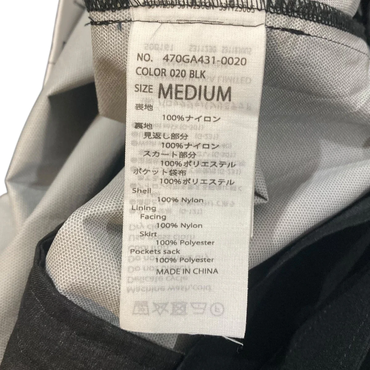 2．5レイヤータフタ 立体スクエア Jumper SKジャンパースカート470GA431-0020 - Image 8